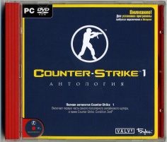 Антология Counter-Strike 1.6